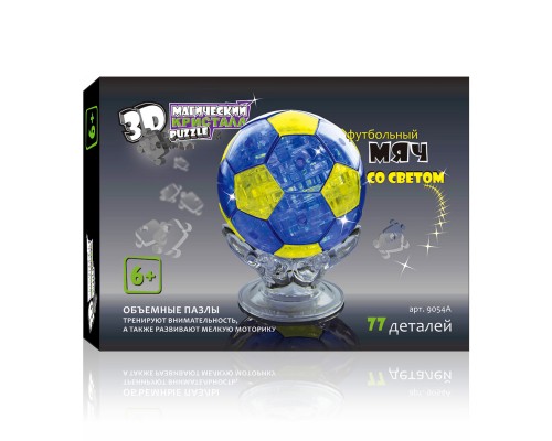 3D Crystal Puzzle Футбольный мяч 9054A