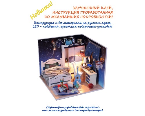 MiniHouse Звёздное небо M008 MiniHouse Звёздное небо M008